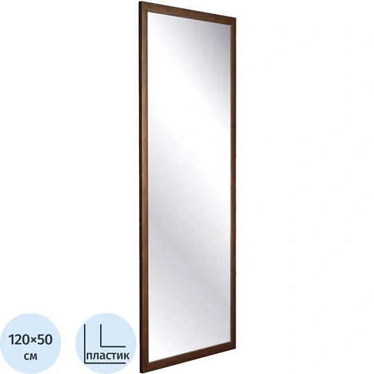 Зеркало МГЛ_ настенное НБ58 (504x1204) багет ПЛС венге