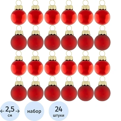 Набор шаров подвесных из стекла, наб.24 шт / 2,5x2,5x2,5см арт.92656