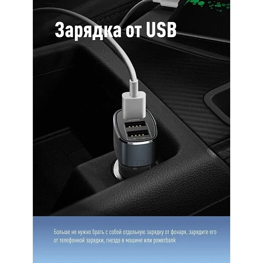 Фонарь налобный светодиодный аккумуляторный КОСМОС H5W, 2 режима