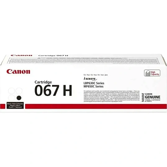 Тонер-картридж Canon CRG 067 H BK (5106C002)