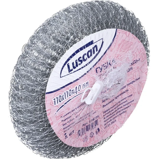Губка-мочалка спираль металлическая Luscan 110х110х40мм 40г