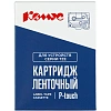 Картридж Комус TZE-241(Brother TZE-241 черный на белом ,18мм/8м)