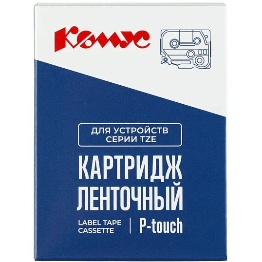 Картридж Комус TZE-241(Brother TZE-241 черный на белом ,18мм/8м)