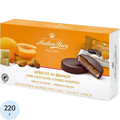 Конфеты Anthon Berg шоколадные с марциппаном абрикос в бренди, 220г