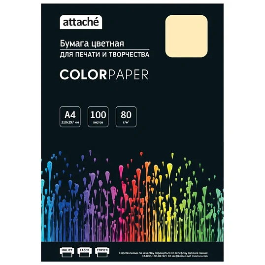 Бумага цветная Attache (желтый пастель), 80г, А4, 100  л