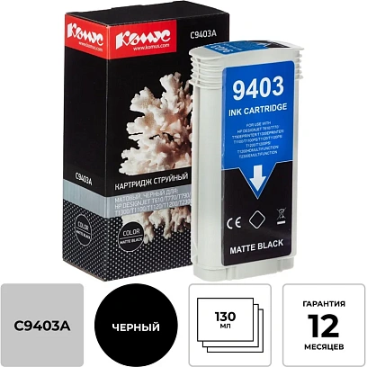 Картридж струйный Комус 72 C9403A мат. чер. для DgnJ T610/770/1100/1120
