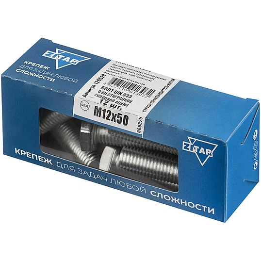 Болт DIN933 с шестигр. головкой оцин.М12х50 (12 шт/уп) Zitar (126528)