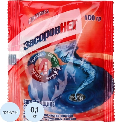 Средство для прочистки труб Свежинка 100 гр