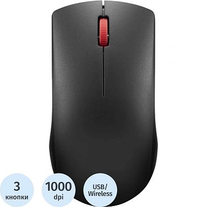 Мышь компьютерная Lenovo беспров. 150 черный (GY51L52638)