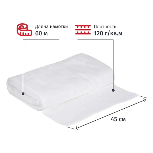 Полотно техническое вафельное отбеленное, рулон 0,45х60м, пл. 120 г/м2_Узб