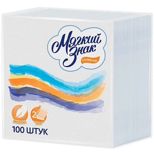 Салфетки бумажные Мягкий знак белые, 2 слоя, 24х24, 100 листов/уп.
