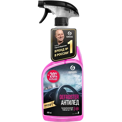 Размораживатель замков и стекол Defroster (флакон 600 мл) 110404