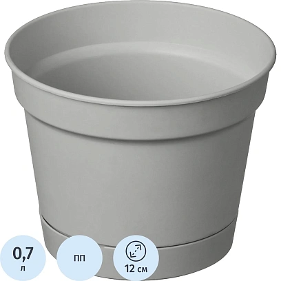 Горшок д/цветов Минт D120мм, 0,7л с поддоном (серый), 221611835/03