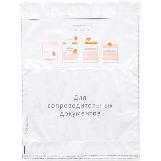 Курьер-пакет Стандарт 438x575+50, 60 мкр, 50 шт/уп