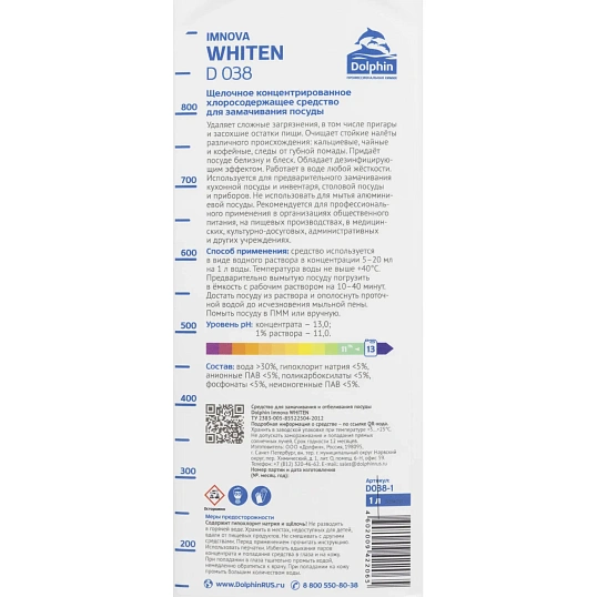 Профхим д/посуды замач/отбел, хлорн. с дез-эфф Dolphin/Imnova WHITEN,1л