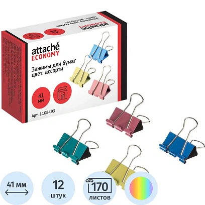 Зажимы для бумаг 41мм 12шт/уп Attache Economy, цветные, в карт.коробке
