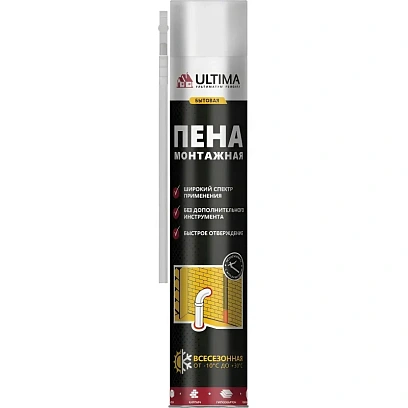 Пена монтажная Ultima, всесезонная, 700 ml (UDFUF00003)