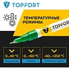Маркер лаковый TOPFORT Paint 1 мм зеленый