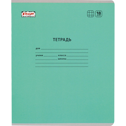Тетрадь школьная Комус Класс А5 18 л клетка, Бирюзовый 10 шт./уп