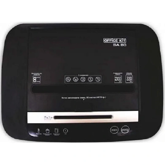 Шредер (уничтожитель) Office Kit SA80 2х10,P-5 ур.секр., 80лист, 20л