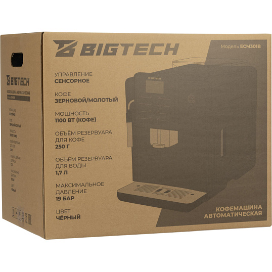Кофемашина автоматическая BigTech EСM301B, 1,7литра, зерна 250 гр,черная