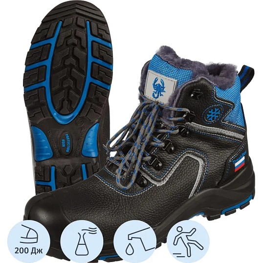 Ботинки Трекбот 1801.1ПК утепленные р.46