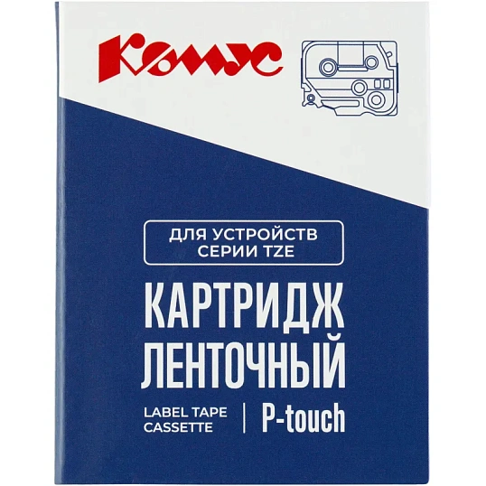 Картридж Комус TZE-135(Brother TZE-135 белый на прозрачном ,12мм/8м)