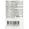 Антисептик кожный Алмадез-Оптима, на водной основе, 50 мл (спрей)