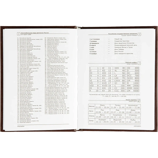 Ежедневник недатированный Attache Economy,бумвинил,коричн,А6,105х140мм,128л