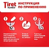 Средство для прочистки труб TIRET TURBO гель, 1л