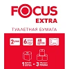 Бумага туалетная Focus Extra 2сл бел 100%цел, 48м, 6рул/уп 5042265/5067596