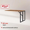 Брифинг К-Loft Director 241B001 Ш1200 дуб натуральный