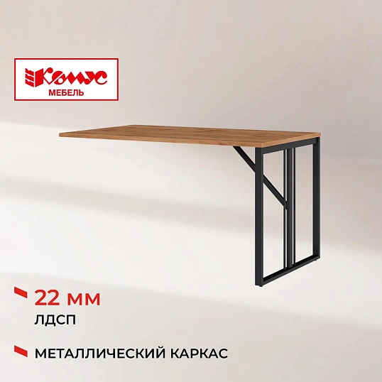 Брифинг К-Loft Director 241B001 Ш1200 дуб натуральный