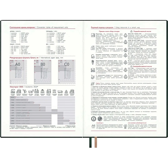 Ежедневник датированный 2027 ESCALADA А5 (146x211мм) 176л  герб зелен 73505