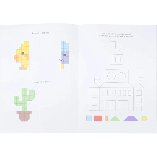 Тетрадь рабочая Граф.диктант с голос.помощ.1ступ,Серия Учимся весело 28стр