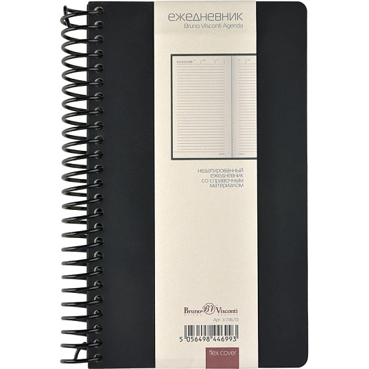 Ежедневник недатированный А5 AGENDA на спирали, черный, 128л 3-746/01