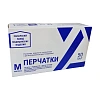 Перчатки нитрил., нестер., н/о, синий СЗМИ  (M) 50пар/уп