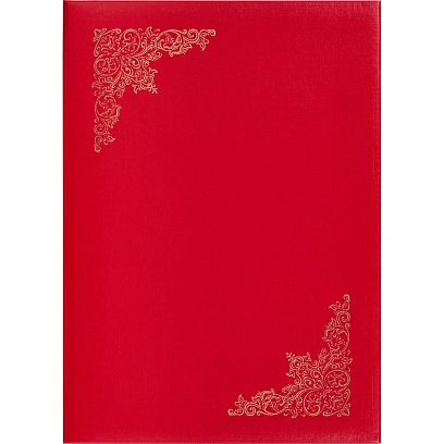 Папка адресная А4 Attache Economy с тиснеными уголками бумвинил красная