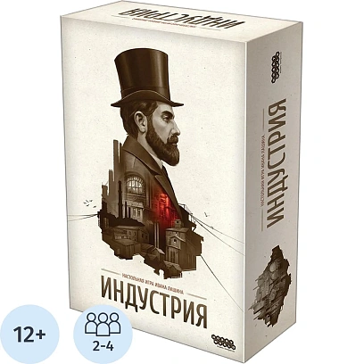 Настольная игра Индустрия