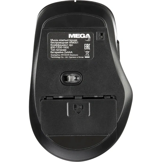 Мышь компьютерная ProMega jet WM001 USB WLS RT/2 ААА/dpi 1600/3 кн/черный