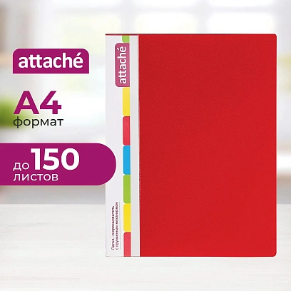 Скоросшиватель пластиковый с пруж.мех.ATTACHE F612/07 17мм красный