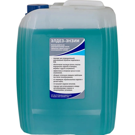 Моющее средство Элдез-Энзим, 5 л (евро)