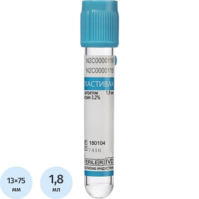 Вакуумные пробирки ПЛАСТИВАК с цитр натр 3,2% Гол кр 1,8мл 13х75мм 100шт/уп