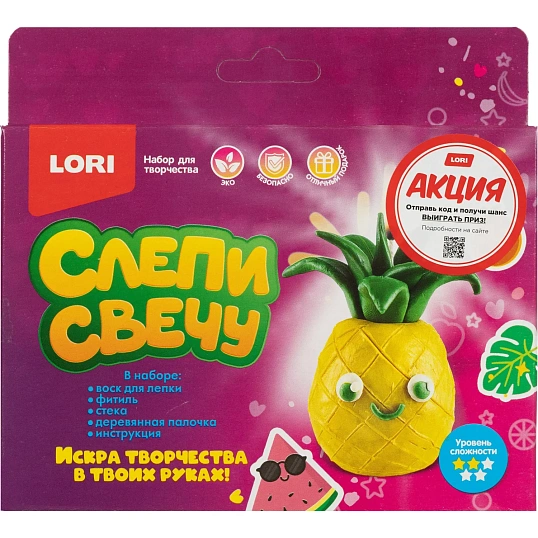 Набор для изготовления Слепи свечу Ананас, Пз/С-033