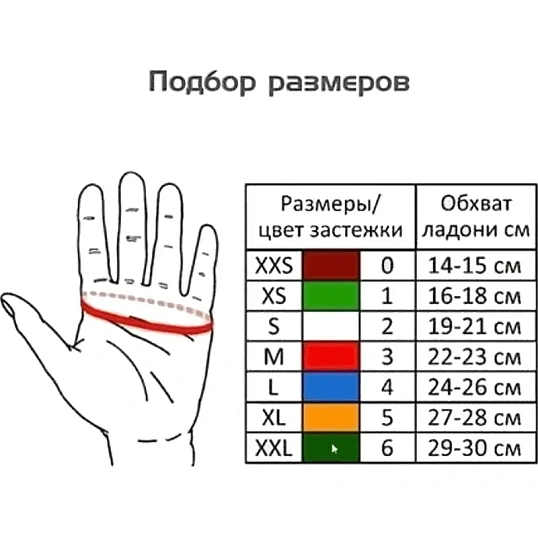 Перчатка кольчужная Certaflex Prima (отворот 190 мм) CP1905009L р.L