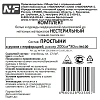 Простыня в рулоне 80х200, спанбонд, пл.17, голубой, 100шт/рул ШК35567