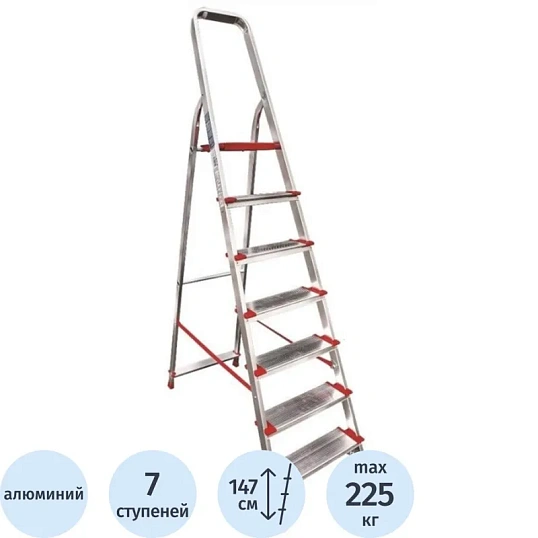 Стремянка алюминиевая усиленная 225 кг 7ступеней(130мм)Новая Высота 3117107