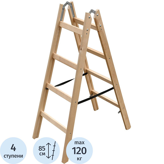 Стремянка -Ходули деревянная двусторонняя  2х4 ступеней