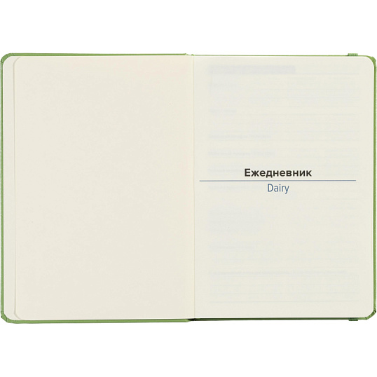 Ежедневник недатированный зеленый, А5 136 л., Dairy, ATTACHE