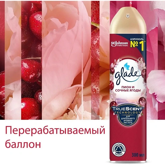 Освежитель воздуха GLADE Пион и сочные ягоды 300мл